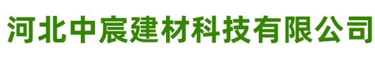 邢臺(tái)正禾機(jī)械制造有限公司